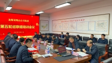 2025新老澳门原料网站