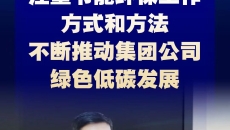 2025新老澳门原料网站