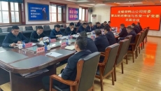 2025新老澳门原料网站