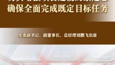 2025新老澳门原料网站