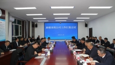 2025新老澳门原料网站