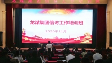 2025新老澳门原料网站