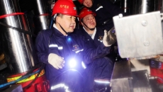 2025新老澳门原料网站