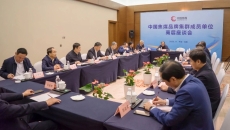 2025新老澳门原料网站