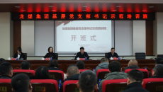 2025新老澳门原料网站