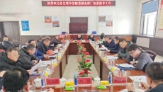 2025新老澳门原料网站