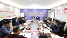 2025新老澳门原料网站