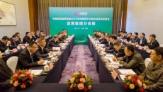 2025新老澳门原料网站