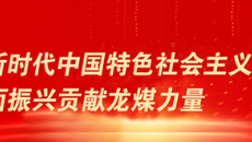 2025新老澳门原料网站
