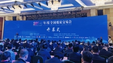 2025新老澳门原料网站