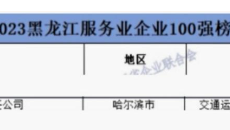 2025新老澳门原料网站