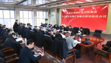 2025新老澳门原料网站