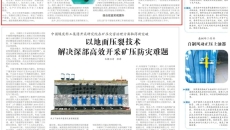 2025新老澳门原料网站