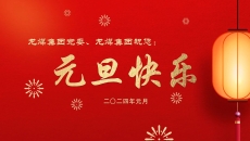 2025新老澳门原料网站