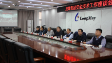 2025新老澳门原料网站
