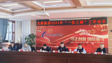 2025新老澳门原料网站