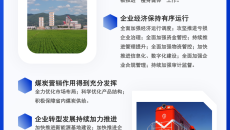 2025新老澳门原料网站
