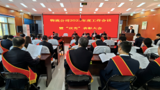 2025新老澳门原料网站