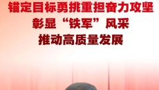 2025新老澳门原料网站