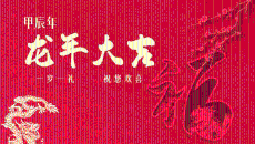 2025新老澳门原料网站