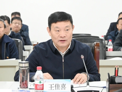 微信图片_20240209091707