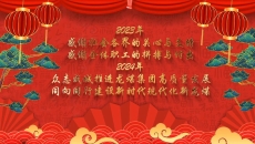 2025新老澳门原料网站