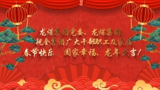 2025新老澳门原料网站