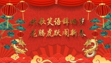 2025新老澳门原料网站