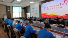 2025新老澳门原料网站