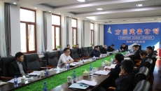 2025新老澳门原料网站