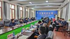 2025新老澳门原料网站