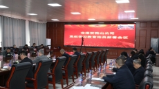 2025新老澳门原料网站