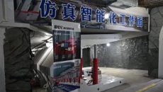 2025新老澳门原料网站