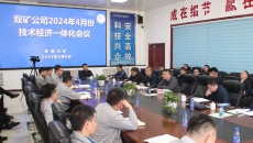 2025新老澳门原料网站