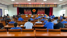 2025新老澳门原料网站