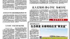 2025新老澳门原料网站