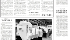 2025新老澳门原料网站