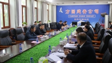 2025新老澳门原料网站