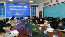 2025新老澳门原料网站