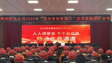 2025新老澳门原料网站