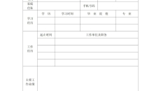 2025新老澳门原料网站