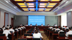 2025新老澳门原料网站