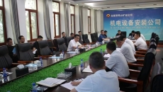 2025新老澳门原料网站
