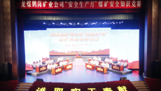 2025新老澳门原料网站