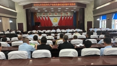 2025新老澳门原料网站