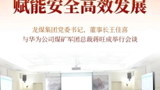 2025新老澳门原料网站