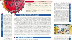 2025新老澳门原料网站