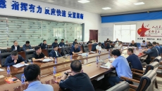 2025新老澳门原料网站