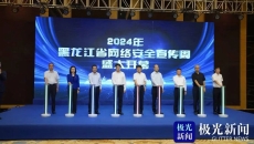 2025新老澳门原料网站