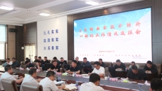 2025新老澳门原料网站